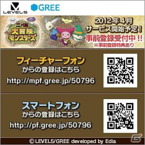 「二ノ国」「イナズマイレブン」「ダンボール戦機」がGREE Platformに参入決定―「グリー×レベルファイブ 共同記者発表会」レポートの画像35