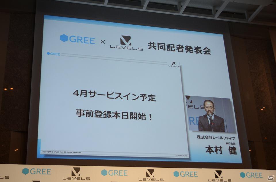 「二ノ国」「イナズマイレブン」「ダンボール戦機」がGREE Platformに参入決定―「グリー×レベルファイブ 共同記者発表会」レポートの画像19