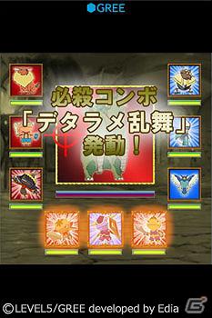 「二ノ国」「イナズマイレブン」「ダンボール戦機」がGREE Platformに参入決定―「グリー×レベルファイブ 共同記者発表会」レポートの画像32