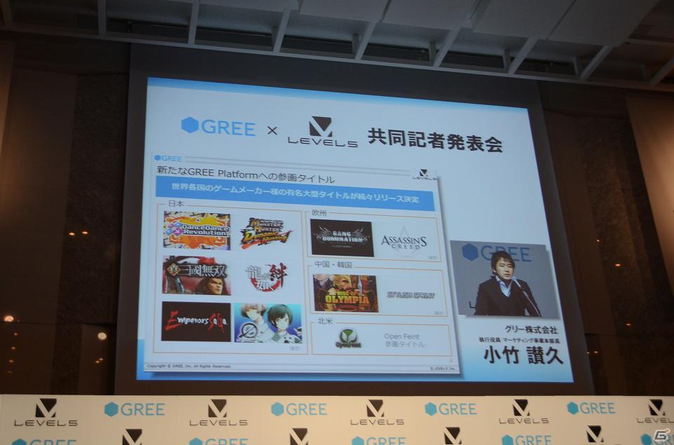 「二ノ国」「イナズマイレブン」「ダンボール戦機」がGREE Platformに参入決定―「グリー×レベルファイブ 共同記者発表会」レポートの画像7