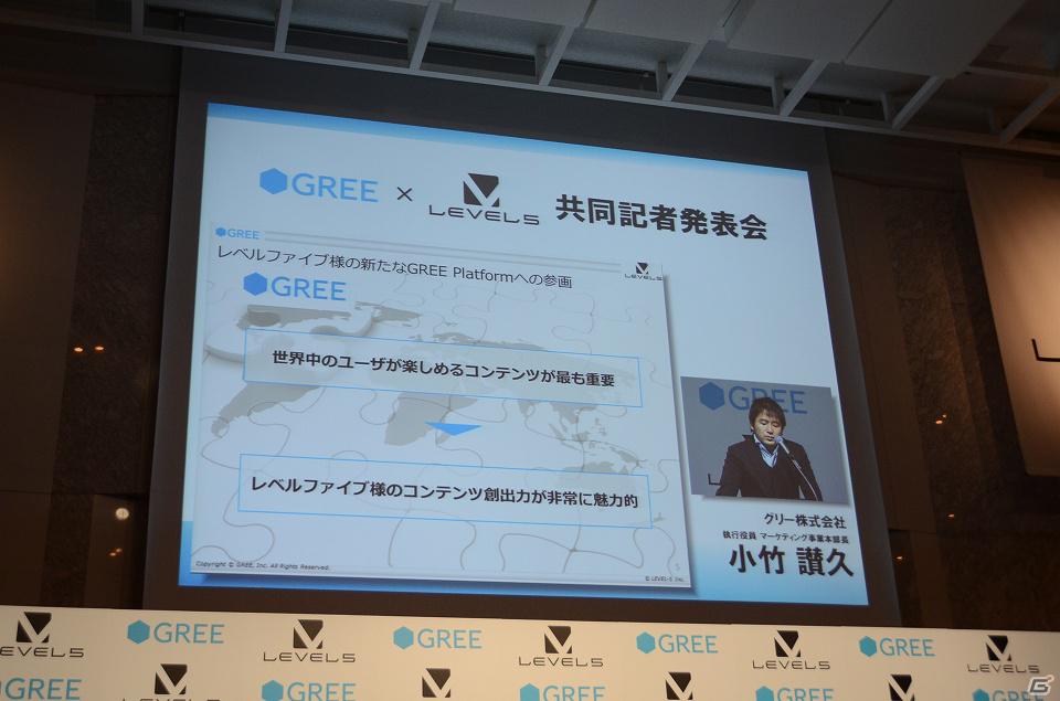 「二ノ国」「イナズマイレブン」「ダンボール戦機」がGREE Platformに参入決定―「グリー×レベルファイブ 共同記者発表会」レポートの画像8