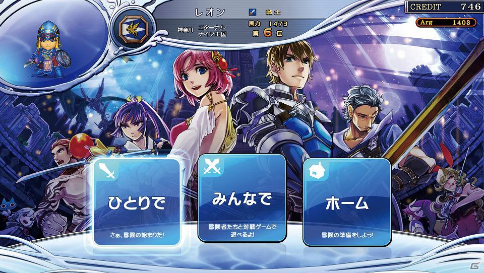 ダンジョン冒険RPG「エターナルナイツTRUST」本日3月21日より全国のアミューズメント施設にて順次稼働開始の画像3