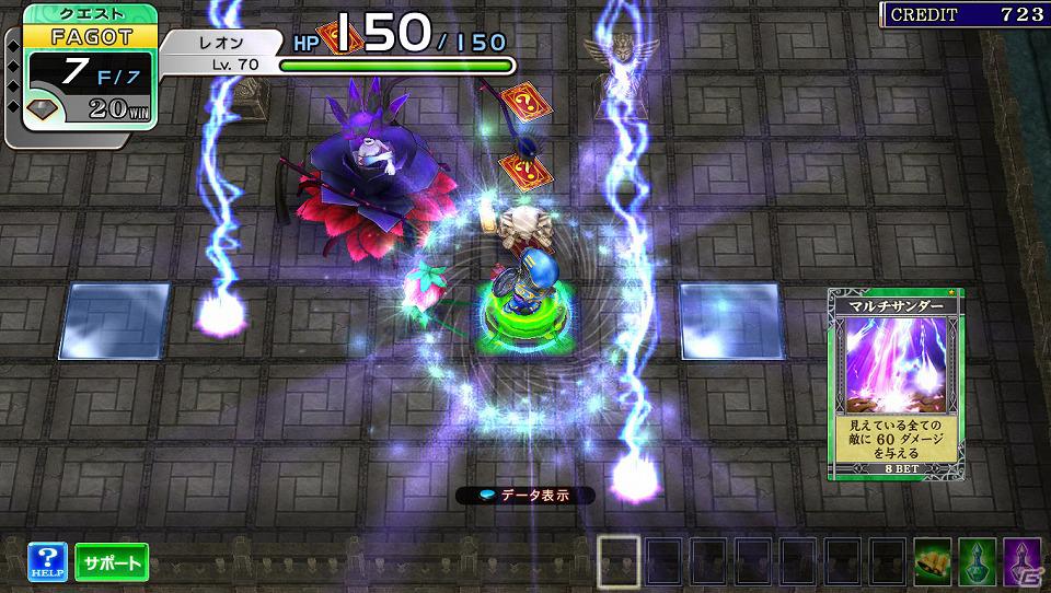 ダンジョン冒険RPG「エターナルナイツTRUST」本日3月21日より全国のアミューズメント施設にて順次稼働開始の画像4