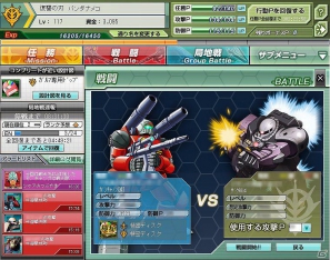 Yahoo！Mobage「ガンダムブラウザウォーズ」登録会員100万人突破！「100万人突破記念キャンペーン」開催の画像5