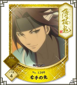 「『薄桜鬼』スタンプリー」事前登録受け付け開始！登録するとゲーム内アイテムプレゼント！ゲーム内容と「薄桜鬼」の魅力をあらためてチェックの画像4