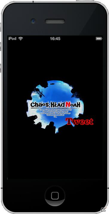 第1章を無料で体験できるiPhoneアプリ「STEINS;GATE Lite」＆Twitterアプリ「CHAOS;HEAD NOAH Tweet」「STEINS;GATE Tweet」が3月22日同時配信開始の画像20