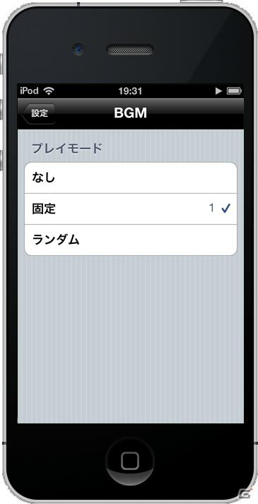 第1章を無料で体験できるiPhoneアプリ「STEINS;GATE Lite」＆Twitterアプリ「CHAOS;HEAD NOAH Tweet」「STEINS;GATE Tweet」が3月22日同時配信開始の画像23