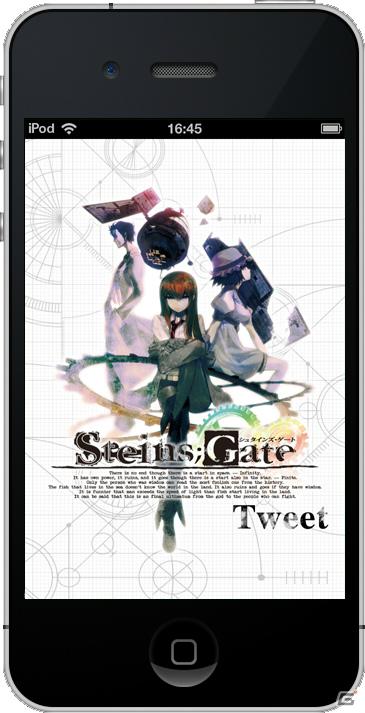 第1章を無料で体験できるiPhoneアプリ「STEINS;GATE Lite」＆Twitterアプリ「CHAOS;HEAD NOAH Tweet」「STEINS;GATE Tweet」が3月22日同時配信開始の画像26