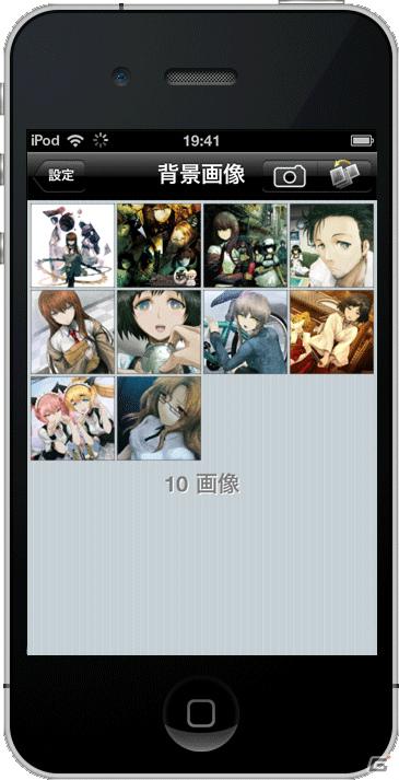 第1章を無料で体験できるiPhoneアプリ「STEINS;GATE Lite」＆Twitterアプリ「CHAOS;HEAD NOAH Tweet」「STEINS;GATE Tweet」が3月22日同時配信開始の画像30