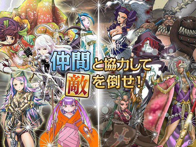 凄腕の召喚魔術師を目指せ！「召喚★LEGEND of SPIRITS」がスマートフォン向けMobageにて提供開始の画像1
