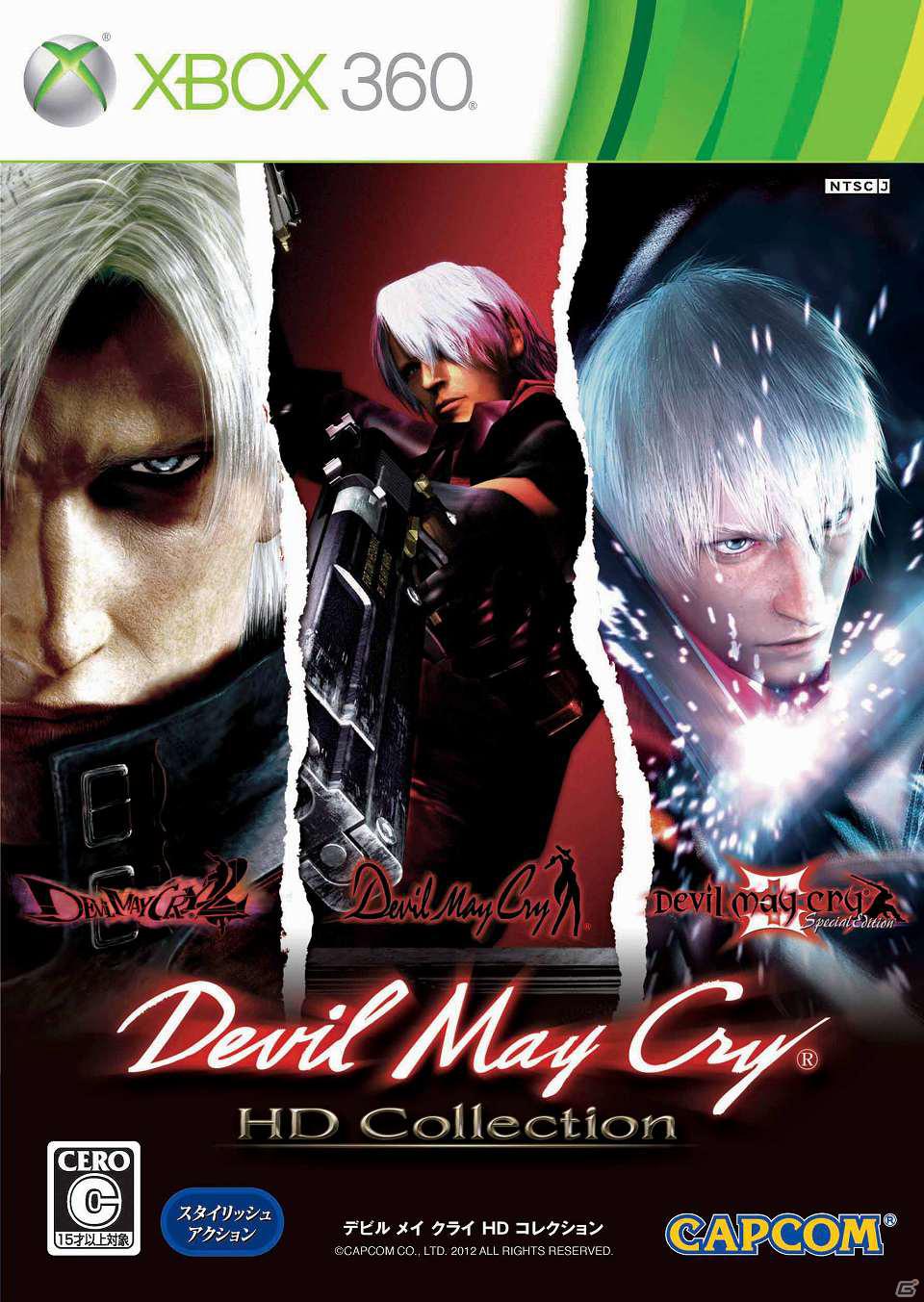 HD高画質で復活した人気シリーズ3タイトルがこれ1本で遊べる！PS3/Xbox 360「Devil May Cry HD Collection」本日3月22日発売の画像1