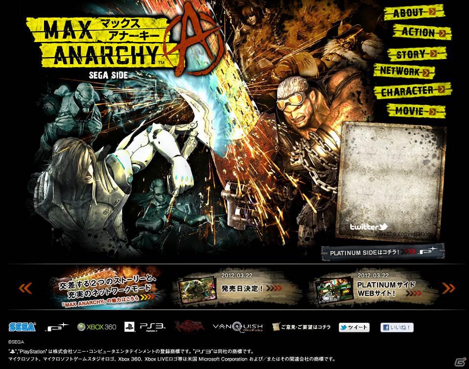 PS3/Xbox 360「マックス アナーキー」発売日が7月5日に決定！公式サイトもリニューアルオープンの画像1