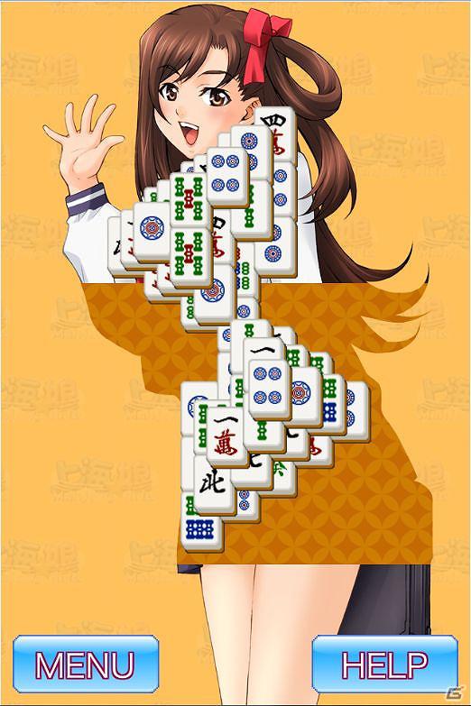 iPhone/iPod touch/iPad「上海☆娘」無料配信開始！配信記念キャンペーンも開催の画像3