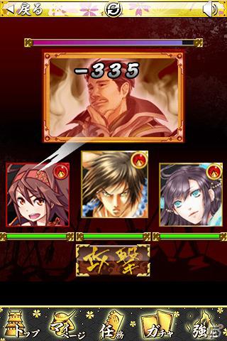 iOS「戦国幻想曲」正式サービスを開始―有名武将とともに戦国時代を冒険しようの画像2