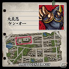 「忍 Shinobi」EZweb版「★ぷよぷよ！セガ」にて配信開始！セガのアクションシリーズが20年以上の時を経て登場の画像4