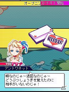 3歳から遊べる！大人もハマる！「どうぶつしょうぎ～withあつまれ天才シリーズ～」KDDI テトリス＆Getプチアプリにて配信開始の画像3