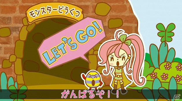 iPhone/iPod touch/iPad「パズル＆ドラゴンズ」大型アップデートでAppleの「Game Center」に対応！オリジナルウェブアニメも公開の画像9