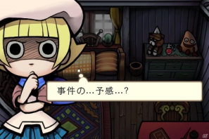 iOS「おさわり探偵 小沢里奈 シーズン2 1/2 里奈は見た！いや、見てない。」配信開始！推理と直感で難事件に挑もうの画像8