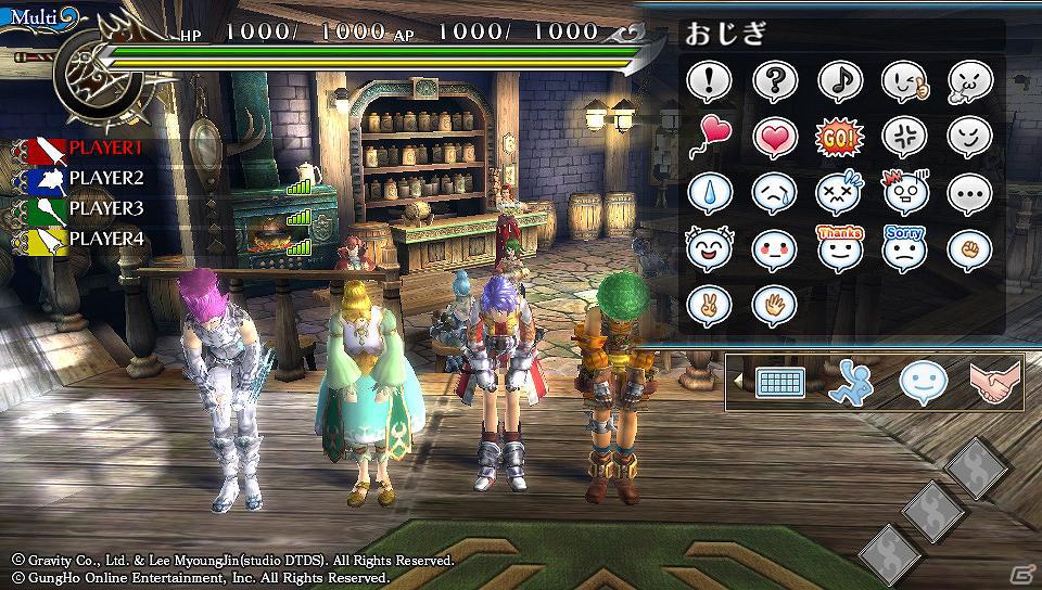 PS Vita「ラグナロク オデッセイ」大型アップデート「Expansion1：Online MultiPlay UpDate - 集結せよ傭兵部隊」が3月26日に実装決定の画像10