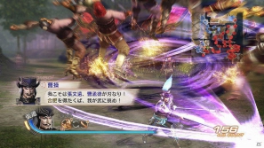 PS3「真・三國無双6」「真・三國無双6 猛将伝」魏のキャラクターたちの童話や神話などをモチーフにしたオリジナル衣装第2弾などのDLCが配信開始！来週の配信内容も公開の画像5