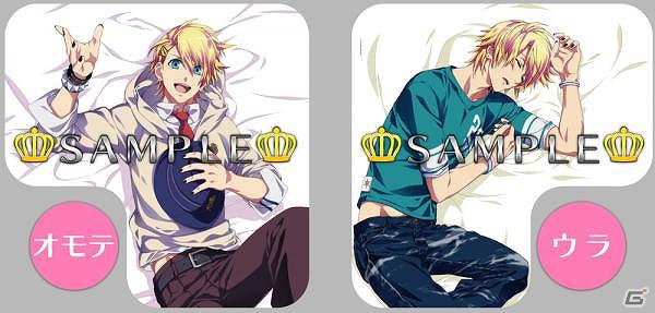 新品未開封うたの☆プリンスさまっ♪四ノ宮那月砂月のドリーム