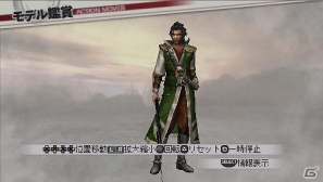 PSP「戦国無双3 Z Special」DLCとして雑賀孫市、服部半蔵、くのいち、ねね、風魔小太郎の歴代コスチュームを配信開始の画像1