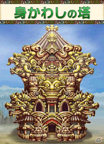 Mobage「風来のシレン みんなで不思議のダンジョン」アイテム大量獲得チャンスの「ざっくざくの塔キャンペーン」開催の画像13
