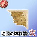Mobage「風来のシレン みんなで不思議のダンジョン」アイテム大量獲得チャンスの「ざっくざくの塔キャンペーン」開催の画像7