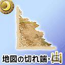 Mobage「風来のシレン みんなで不思議のダンジョン」アイテム大量獲得チャンスの「ざっくざくの塔キャンペーン」開催の画像8