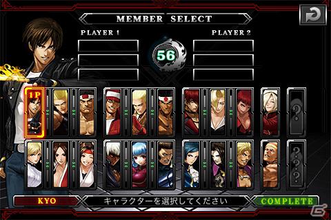 「ザ・キング・オブ・ファイターズ アンドロイド」Gゲーにて配信開始―3対3で戦うチームバトルや勝ち抜き戦に挑むエンドレスなど5つのゲームモードを実装の画像1