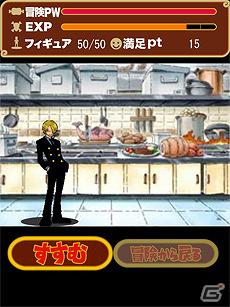Mobage「ONE PIECE グランドコレクション」登録者数が300万人を突破！イベント「メモリーオブバラティエ」を開始の画像2
