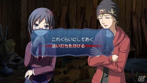 今度の「コープスパーティー」はラブコメ！？「コープスパーティー –THE ANTHOLOGY-サチコの恋愛遊戯❤Hysteric Birthday 2U」新キャラクターなどの情報公開の画像7