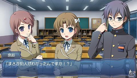 今度の「コープスパーティー」はラブコメ！？「コープスパーティー –THE ANTHOLOGY-サチコの恋愛遊戯❤Hysteric Birthday 2U」新キャラクターなどの情報公開の画像4