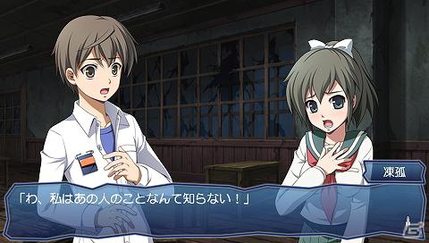 今度の「コープスパーティー」はラブコメ！？「コープスパーティー –THE ANTHOLOGY-サチコの恋愛遊戯❤Hysteric Birthday 2U」新キャラクターなどの情報公開の画像5