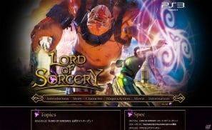 SCEサンタモニカスタジオが放つPS Move専用アクションアドベンチャー「ロード オブ ソーサリー」公式サイトがオープン―発売は2012年6月14日の画像1