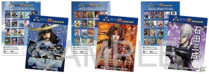 PS3「戦国BASARA3 宴 ダブルパック」発売を記念して戦国BASARA公式携帯サイトにてキャンペーンを実施中の画像7
