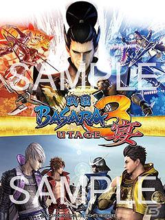 PS3「戦国BASARA3 宴 ダブルパック」発売を記念して戦国BASARA公式携帯サイトにてキャンペーンを実施中の画像1