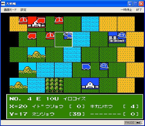 「プロジェクトEGG」にてターン制ウォーシミュレーションゲーム「大戦略（コンシューマー版）」の配信開始の画像2