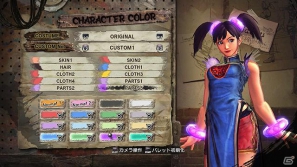 PS3/Xbox 360「ストリートファイター X 鉄拳」より快適にバリエーションを広げて楽しめる様々なダウンロードコンテンツを一挙に公開の画像1