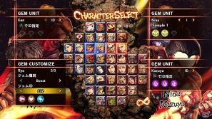 PS3/Xbox 360「ストリートファイター X 鉄拳」より快適にバリエーションを広げて楽しめる様々なダウンロードコンテンツを一挙に公開の画像6