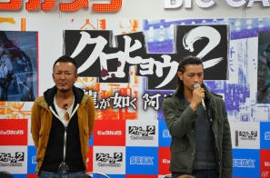 PSP「クロヒョウ2 龍が如く 阿修羅編」やTVドラマへの思いを語った名越稔洋氏＆斎藤工さんのスペシャルトークショーレポートをお届けの画像5