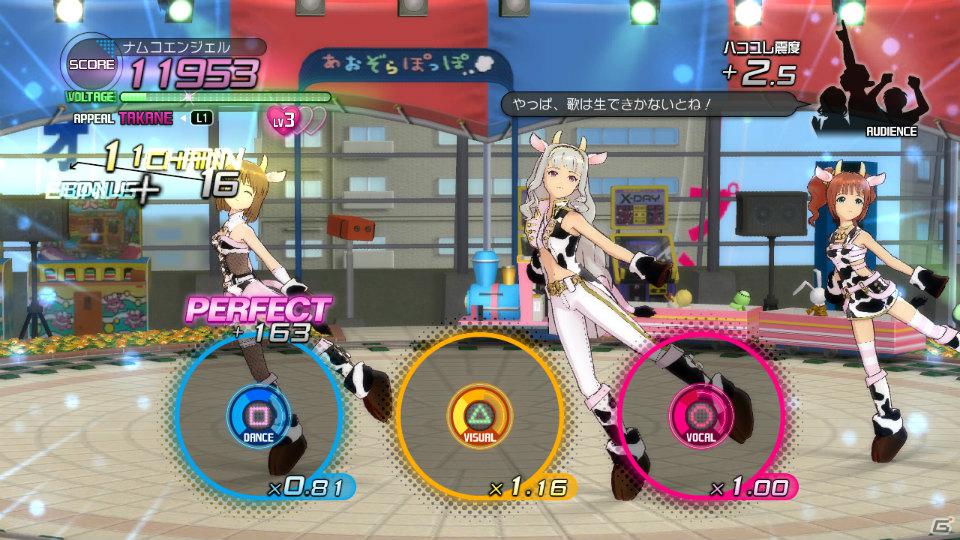 TVアニメ25話のライブシーンを再現！艶やかな魅力たっぷりのコンプリート特典も！PS3/Xbox 360「アイドルマスター2」3月30日配信予定DLC情報を公開の画像17