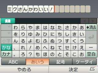 3DS「初音ミク and Future Stars Project mirai」、ARモードやPVコメントの使い方を紹介！ 楽曲やコスチュームのおさらい情報もお届けの画像41