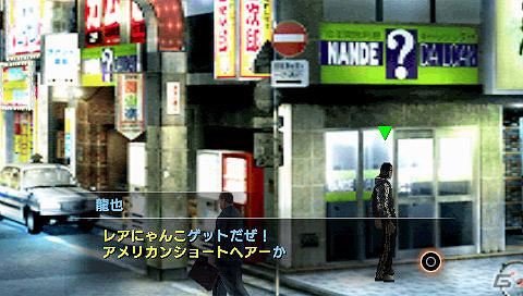 PSP「クロヒョウ2 龍が如く 阿修羅編」、熱き漢の闘いからトレカ収集まで、ゲーム内の様々なイベントを紹介！の画像14