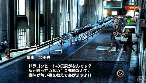 PSP「クロヒョウ2 龍が如く 阿修羅編」、熱き漢の闘いからトレカ収集まで、ゲーム内の様々なイベントを紹介！の画像3