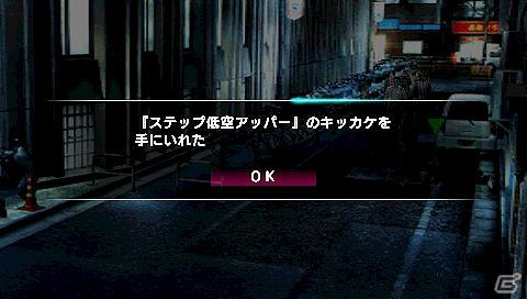 PSP「クロヒョウ2 龍が如く 阿修羅編」、熱き漢の闘いからトレカ収集まで、ゲーム内の様々なイベントを紹介！の画像5