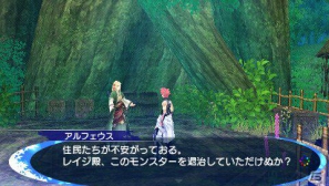 PSP「シャイニング・ブレイド」、各国家やキャラクターたちの状況をおさらい―ゲームプレイのポイントとなるシステムも紹介！の画像47