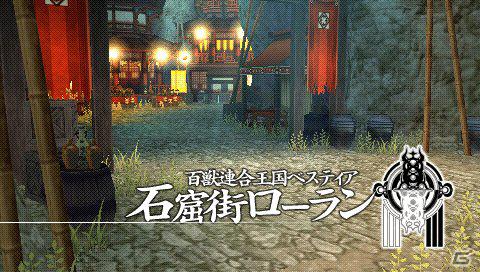 PSP「シャイニング・ブレイド」、各国家やキャラクターたちの状況をおさらい―ゲームプレイのポイントとなるシステムも紹介！の画像17