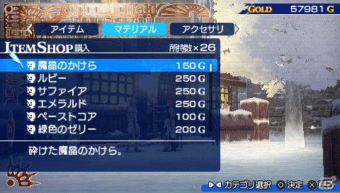 PSP「シャイニング・ブレイド」、各国家やキャラクターたちの状況をおさらい―ゲームプレイのポイントとなるシステムも紹介！の画像43