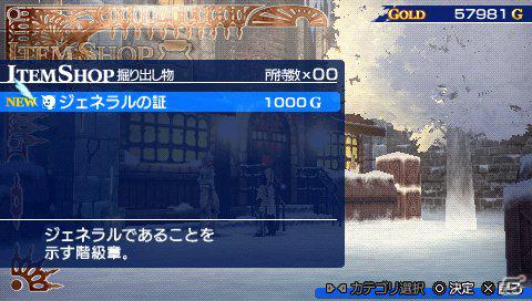 PSP「シャイニング・ブレイド」、各国家やキャラクターたちの状況をおさらい―ゲームプレイのポイントとなるシステムも紹介！の画像44
